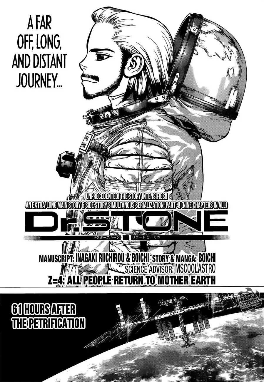 Dr. Stone reboot: Byakuya Chapter 4 3